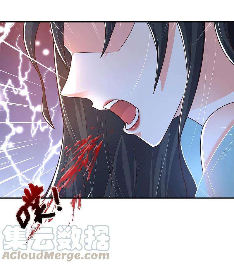 science-and-technology-fairy - Chapter: 12