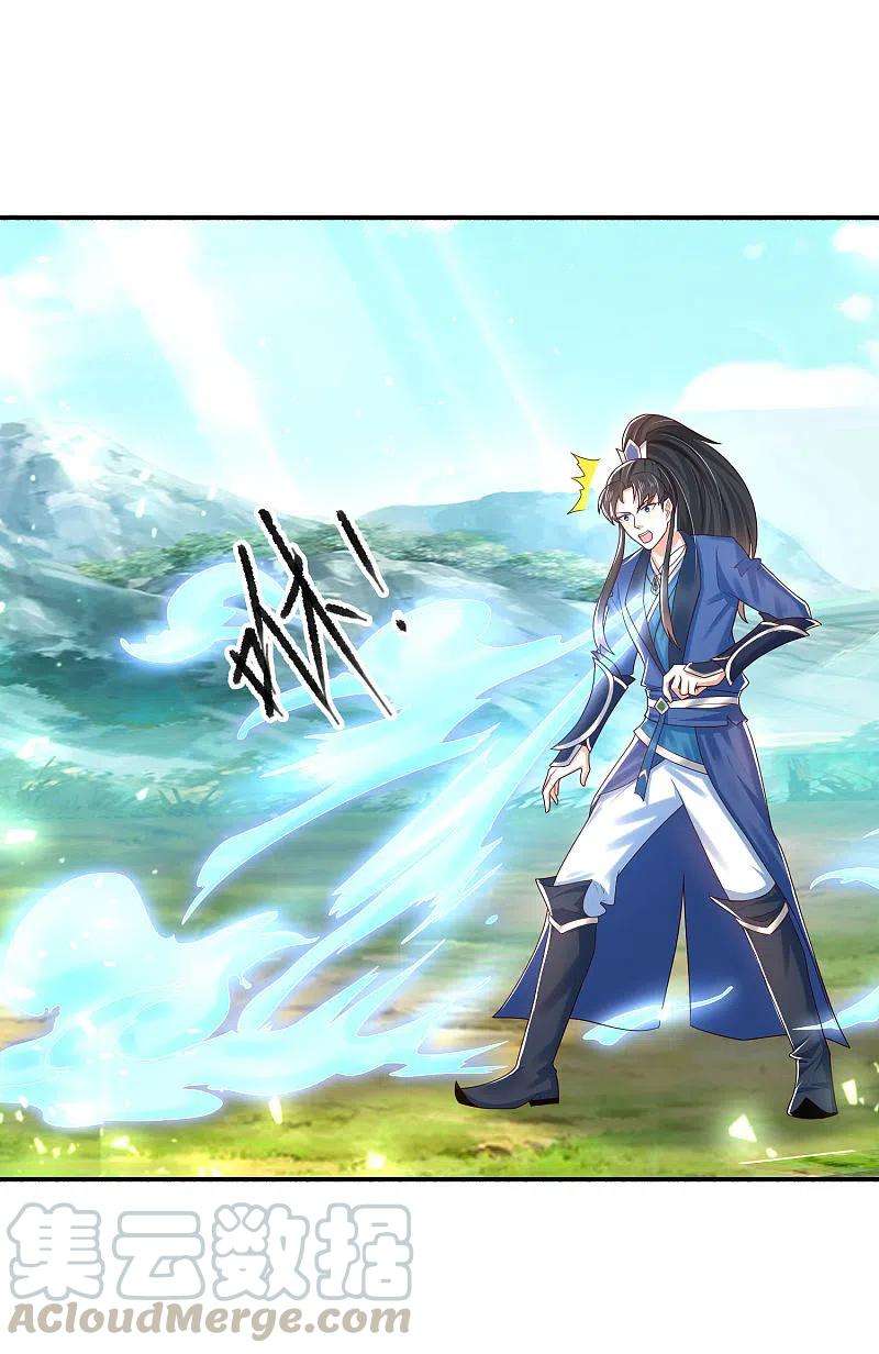 science-and-technology-fairy - Chapter: 12