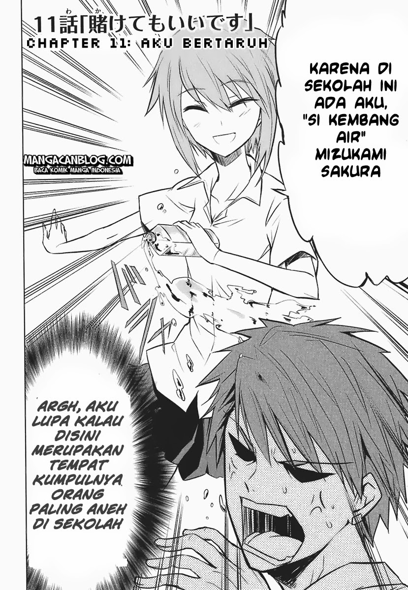 d-frag - Chapter: 11