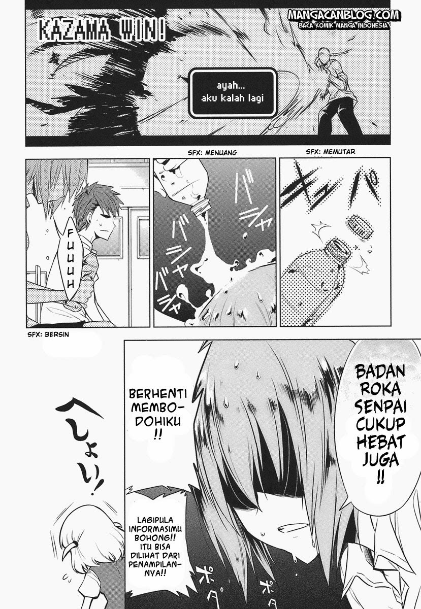 d-frag - Chapter: 11