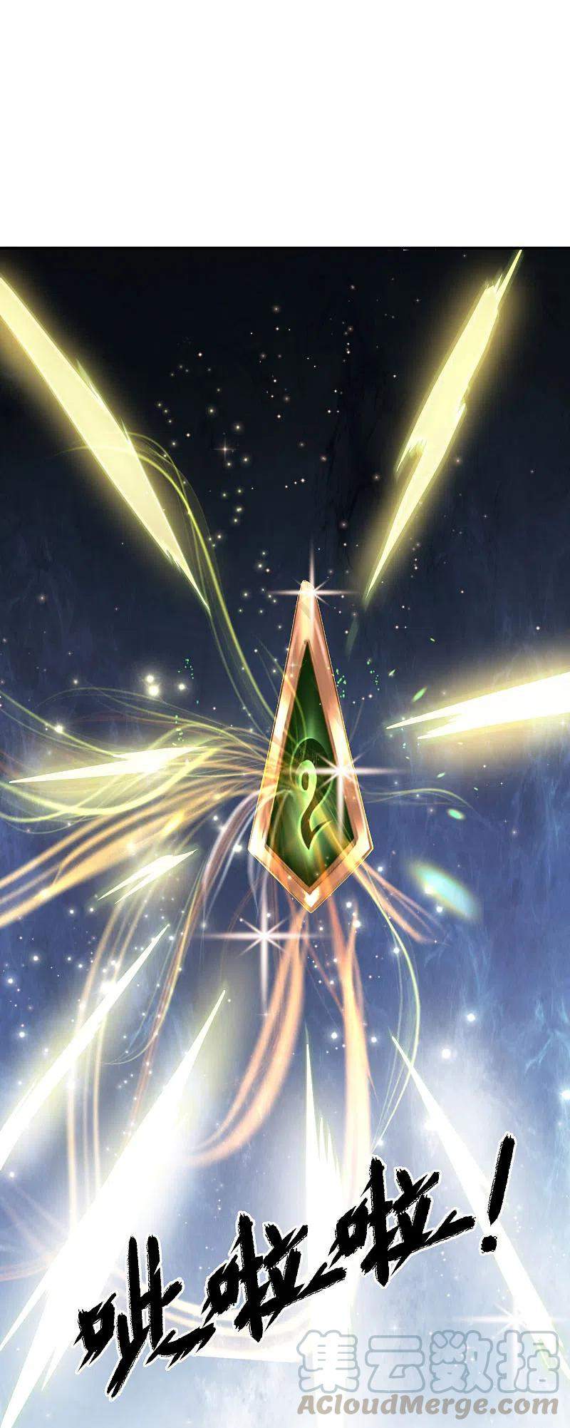science-and-technology-fairy - Chapter: 13