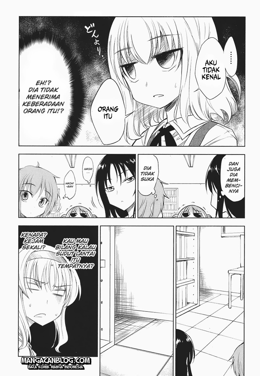 d-frag - Chapter: 12