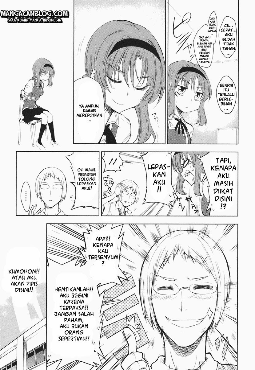 d-frag - Chapter: 12