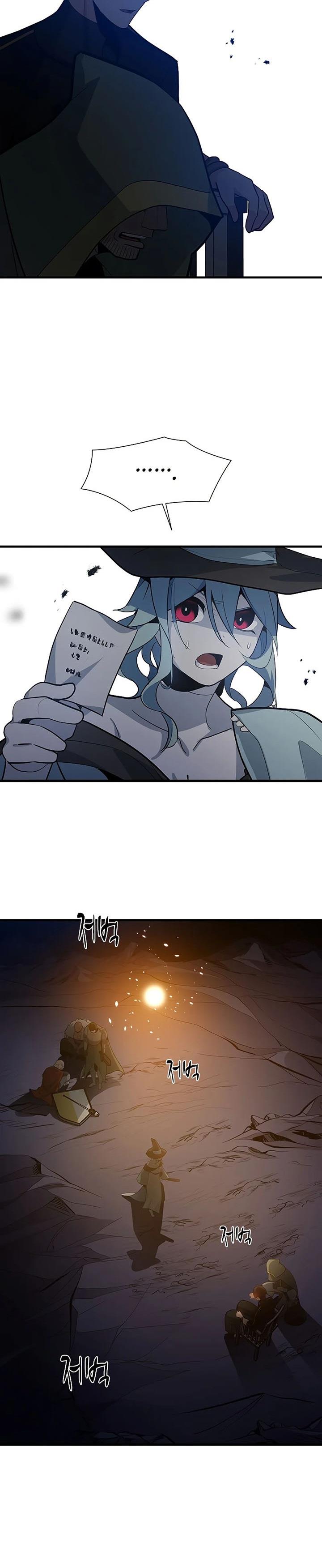 the-tutorial-is-too-hard - Chapter: 99