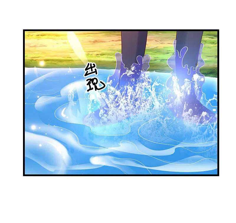 science-and-technology-fairy - Chapter: 15