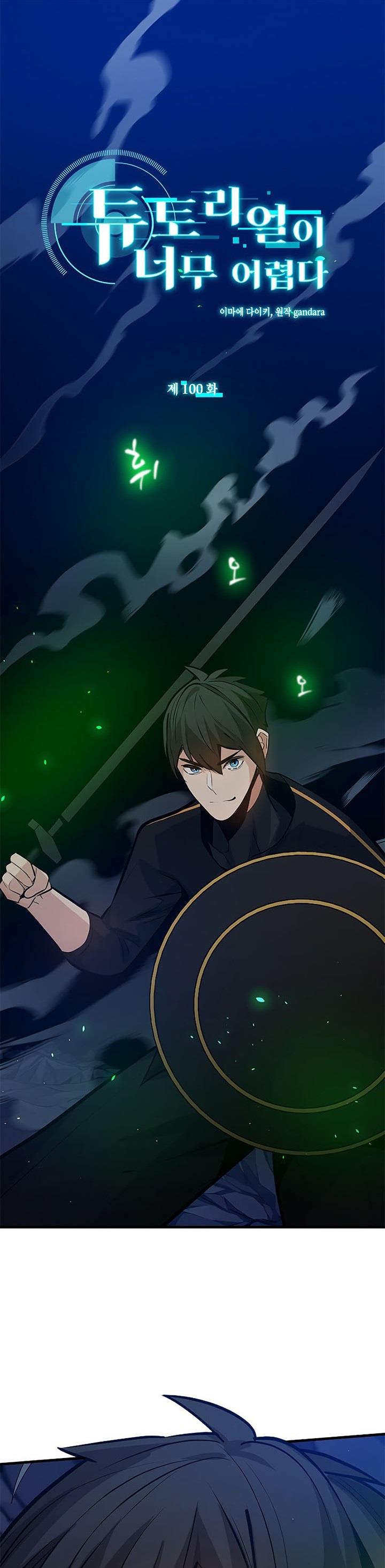 the-tutorial-is-too-hard - Chapter: 100