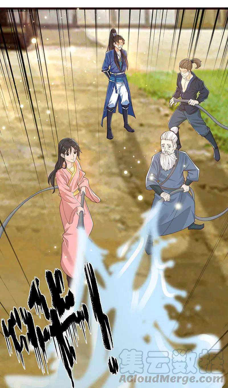 science-and-technology-fairy - Chapter: 16