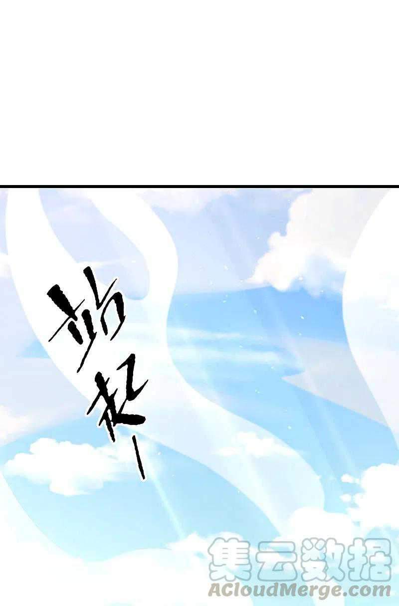 science-and-technology-fairy - Chapter: 16