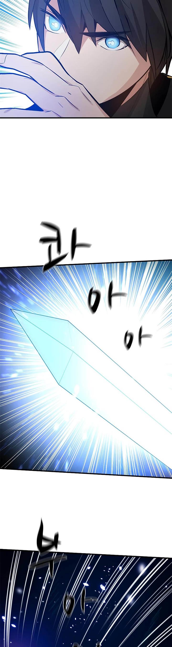 the-tutorial-is-too-hard - Chapter: 101