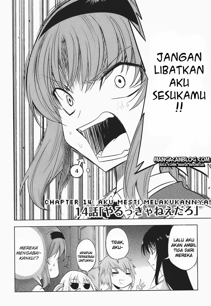 d-frag - Chapter: 14