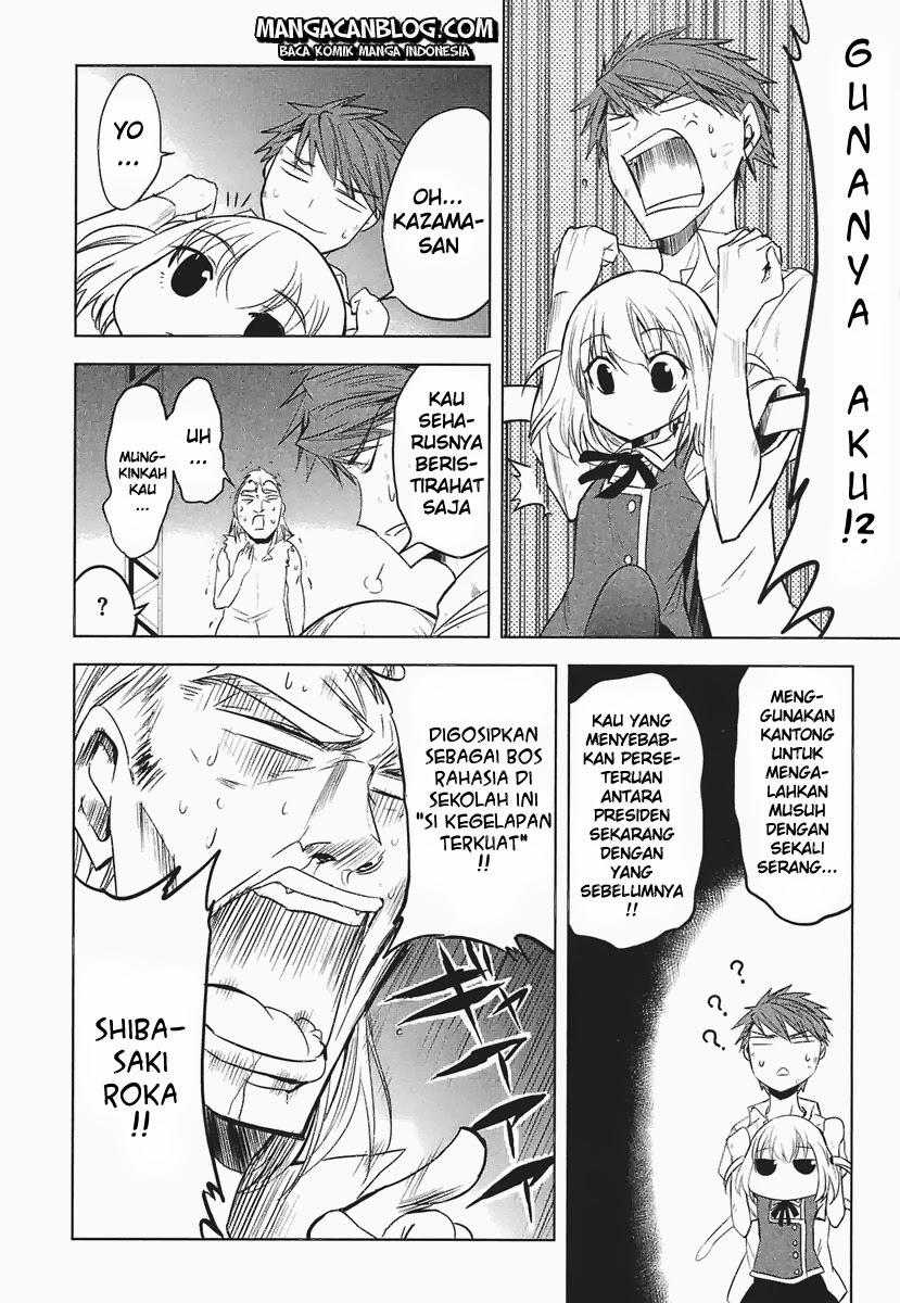 d-frag - Chapter: 14