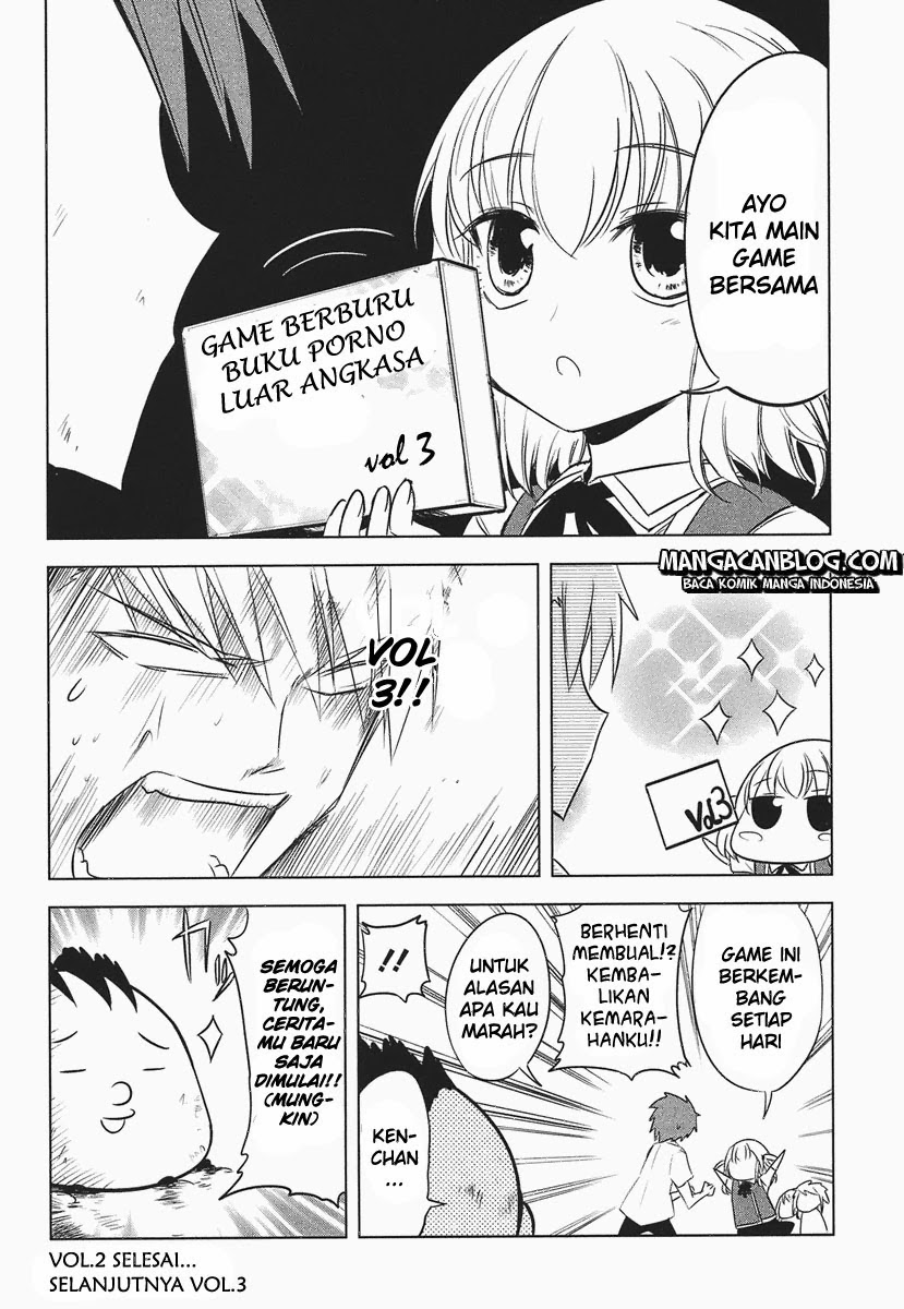 d-frag - Chapter: 14