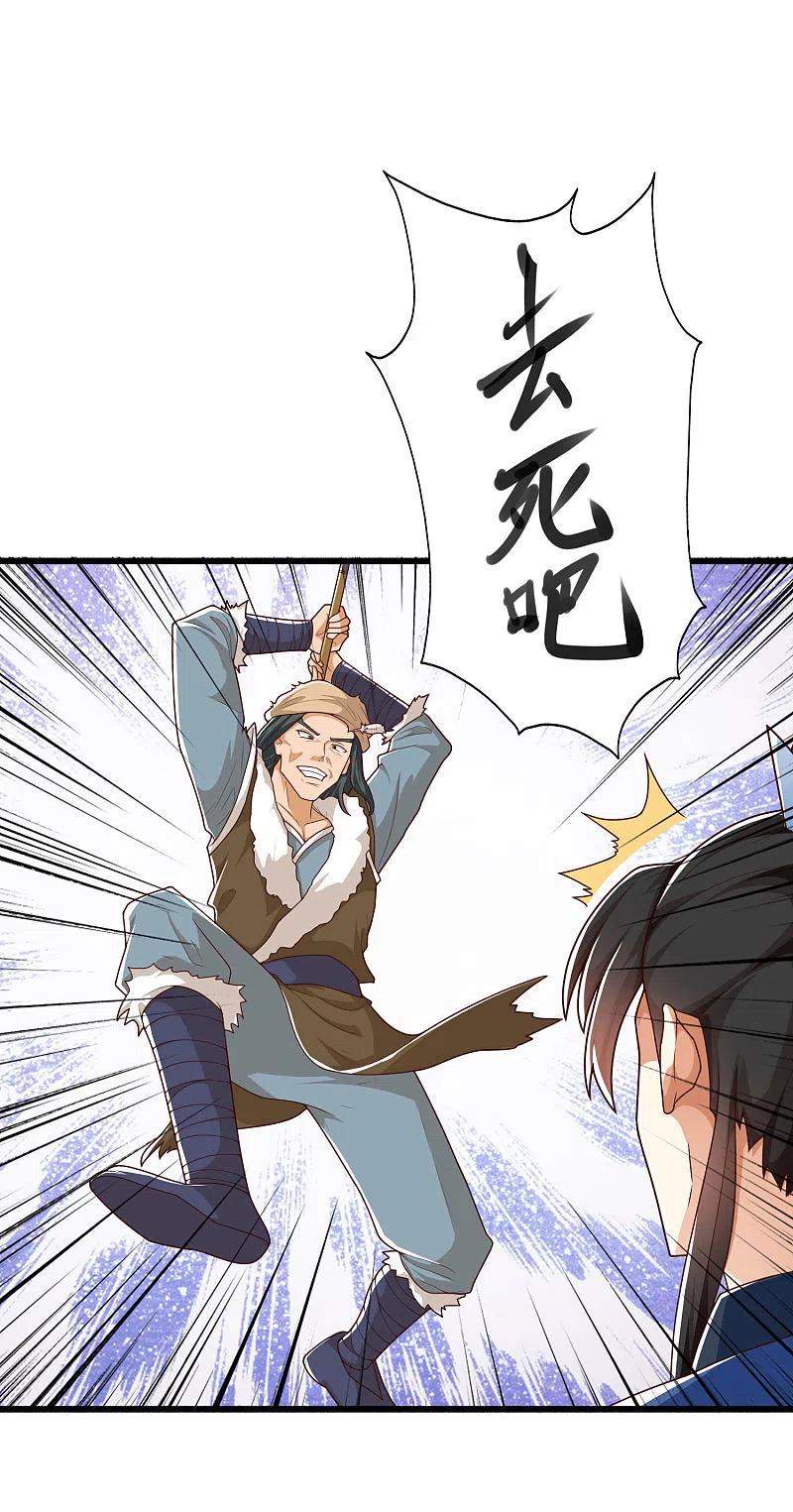 science-and-technology-fairy - Chapter: 17