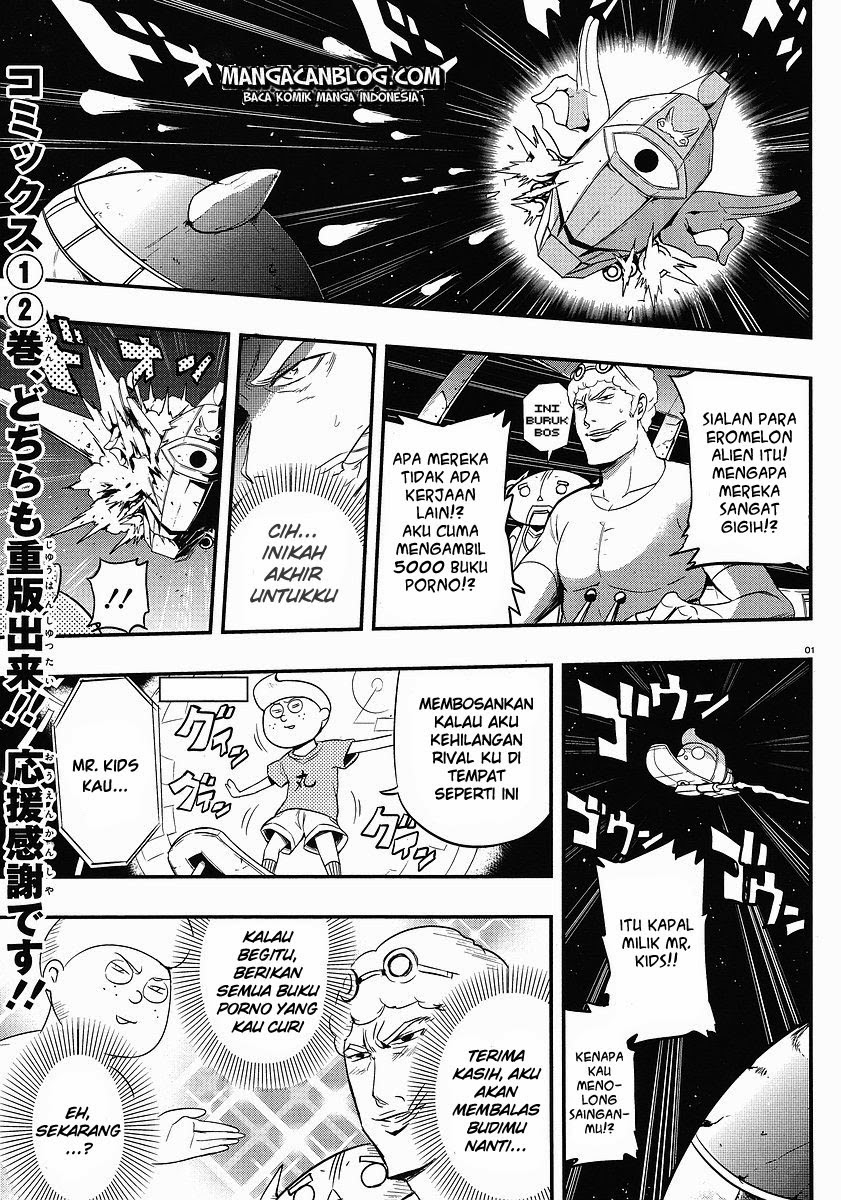 d-frag - Chapter: 15