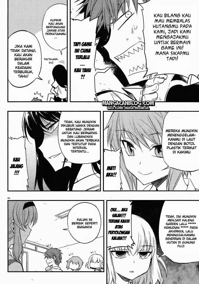 d-frag - Chapter: 15