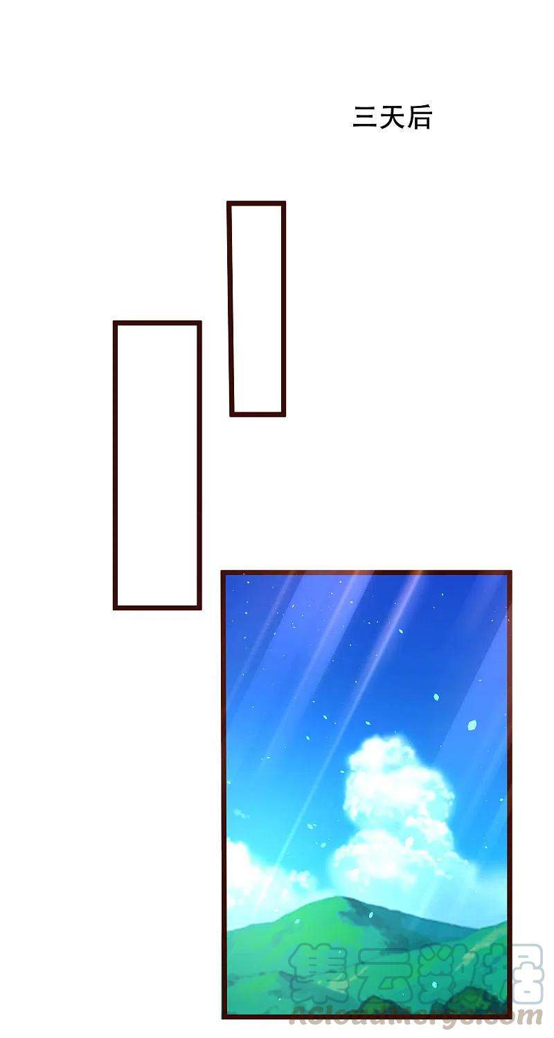 science-and-technology-fairy - Chapter: 19