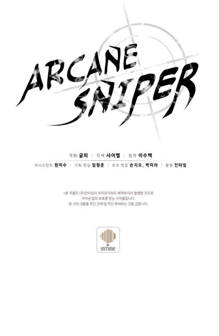 arcane-sniper - Chapter: 14