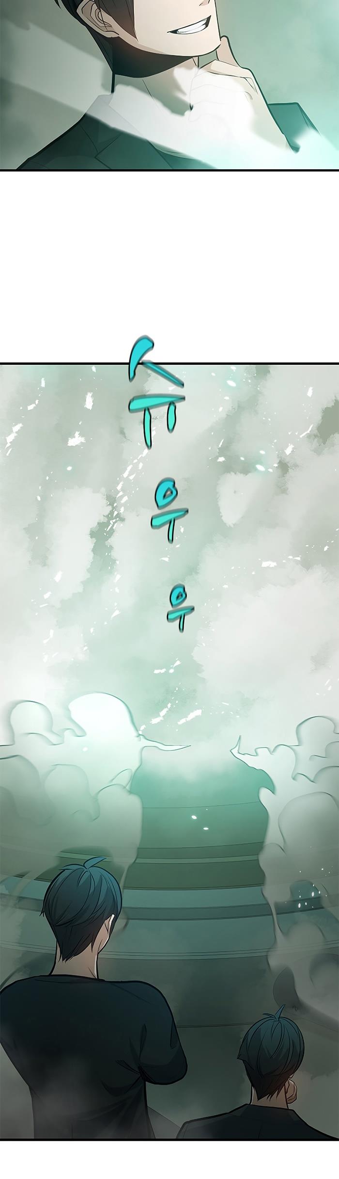 the-tutorial-is-too-hard - Chapter: 106