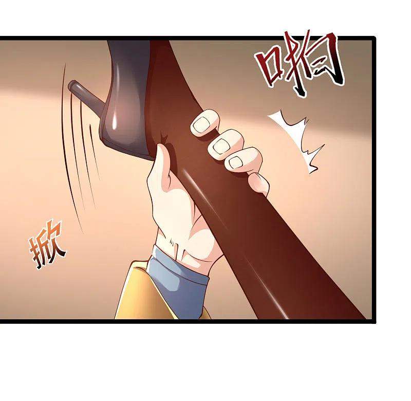 science-and-technology-fairy - Chapter: 23