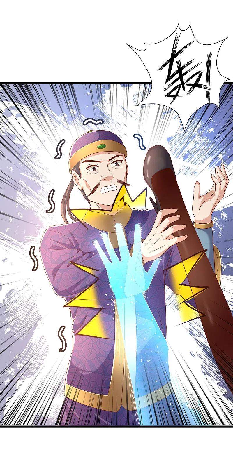 science-and-technology-fairy - Chapter: 23