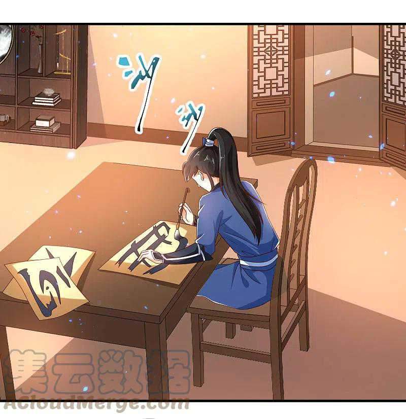 science-and-technology-fairy - Chapter: 24