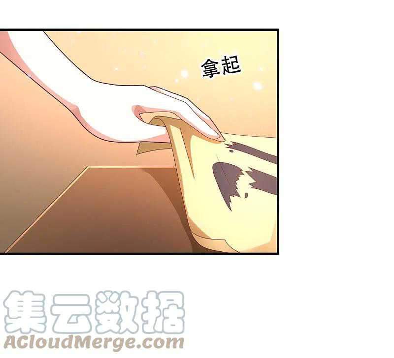 science-and-technology-fairy - Chapter: 24