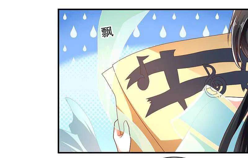 science-and-technology-fairy - Chapter: 24