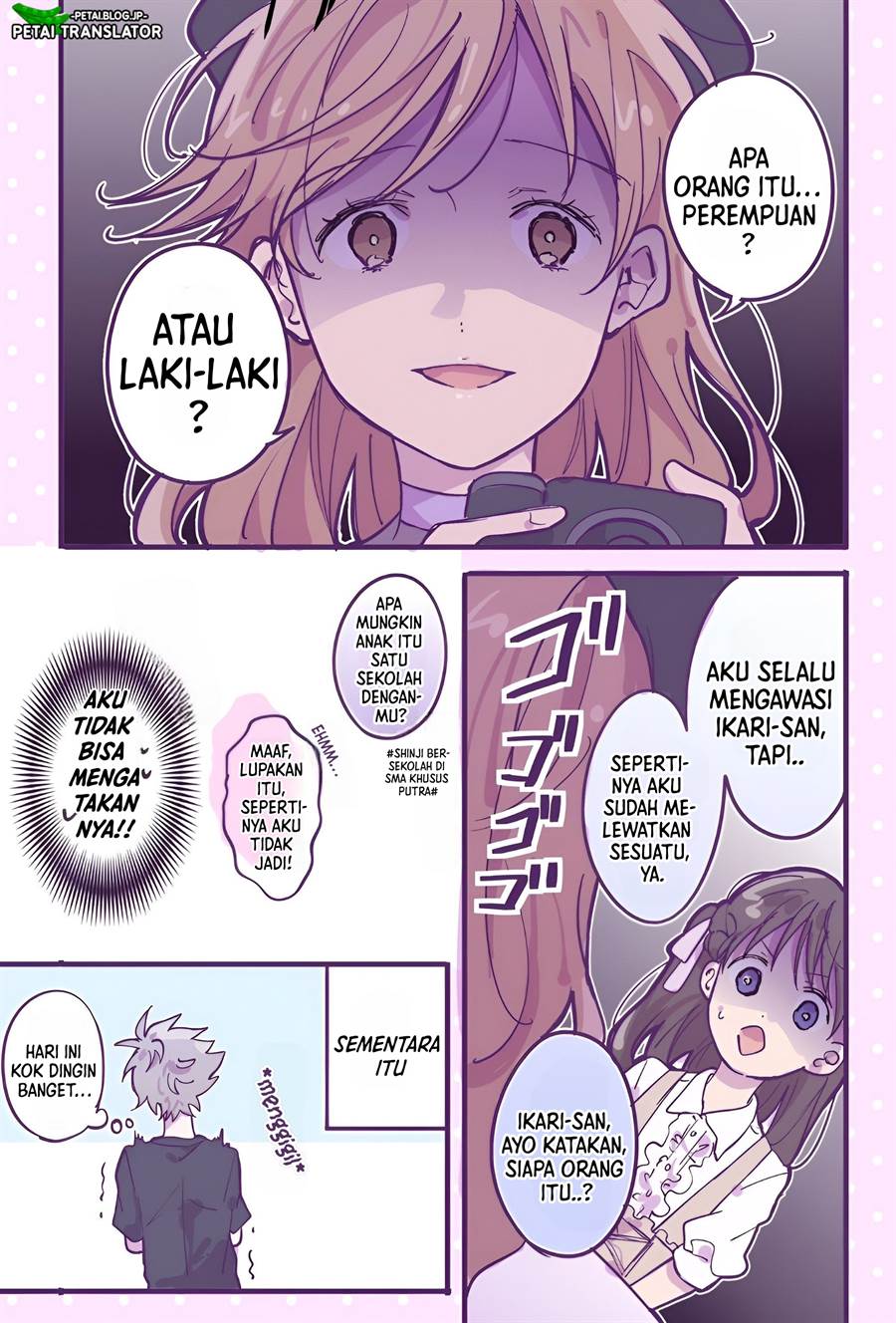 ikari-shinji-no-himegoto - Chapter: 5