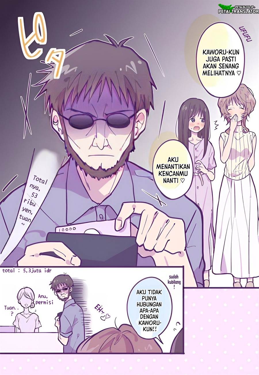 ikari-shinji-no-himegoto - Chapter: 7