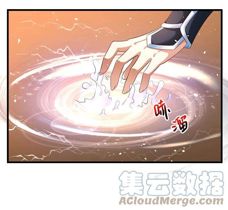 science-and-technology-fairy - Chapter: 27