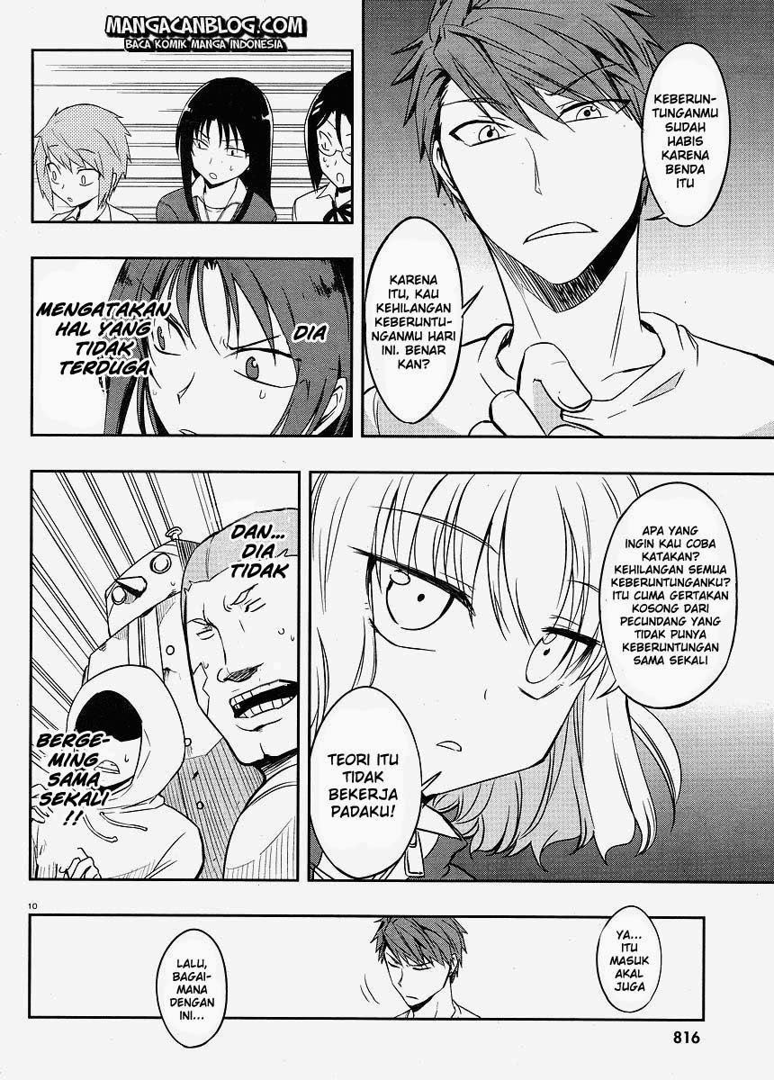 d-frag - Chapter: 21