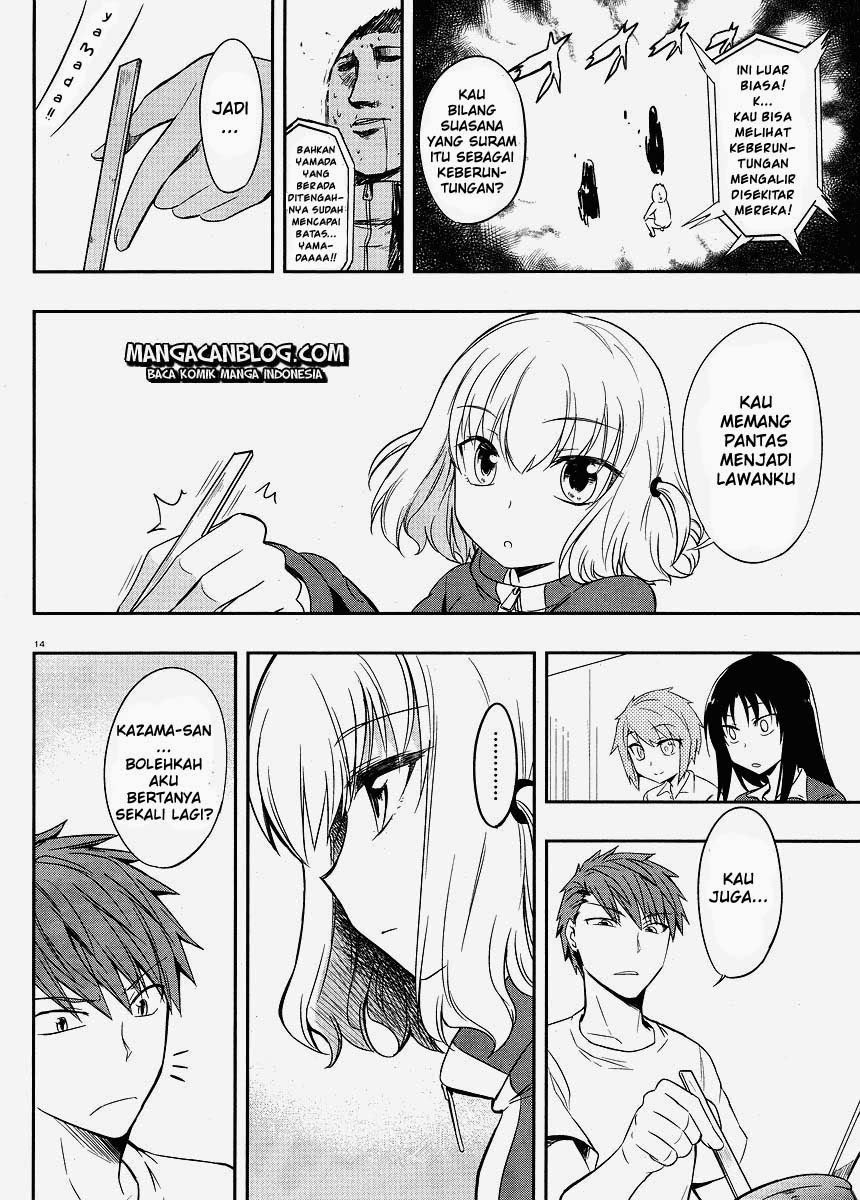 d-frag - Chapter: 21