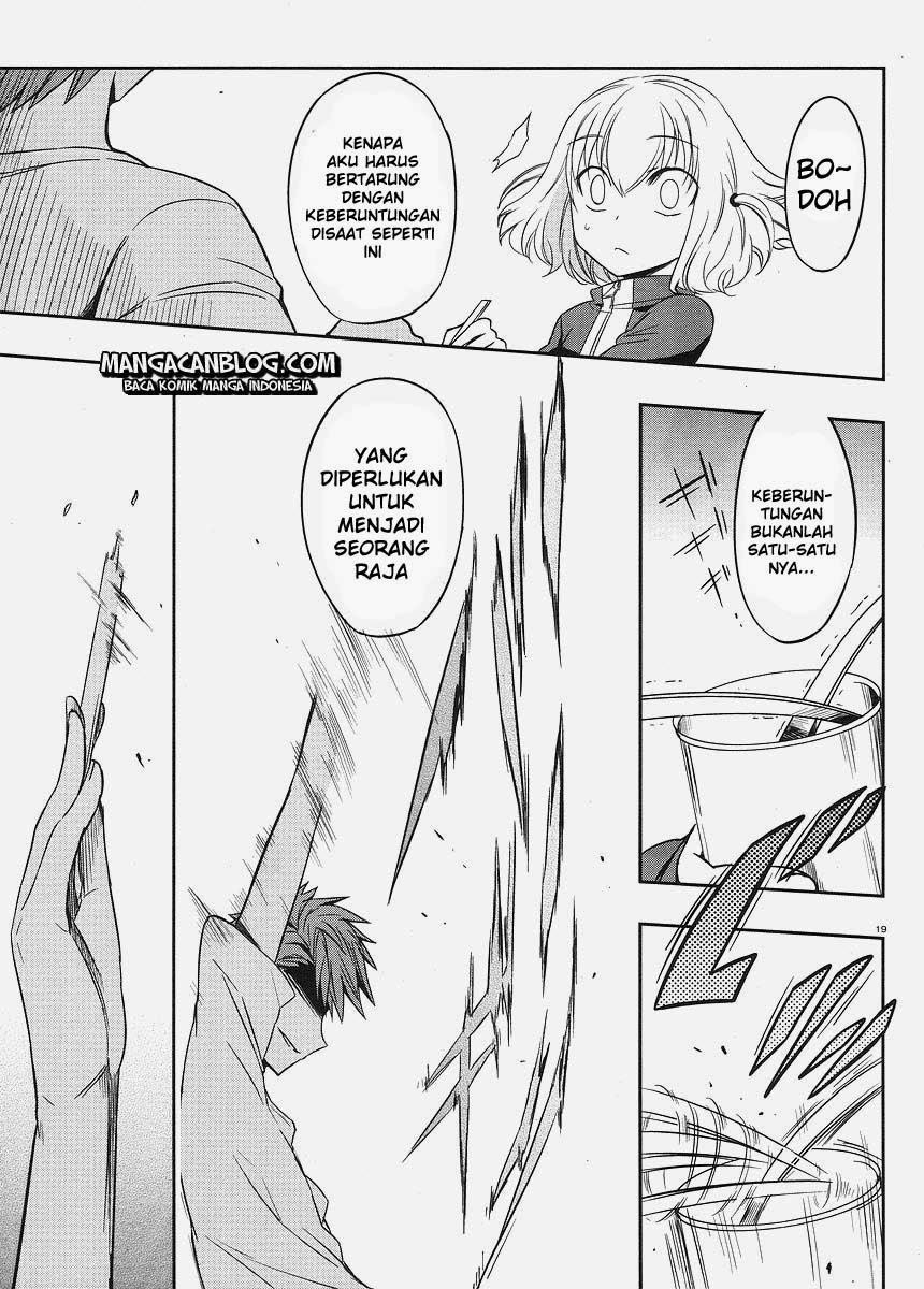 d-frag - Chapter: 21