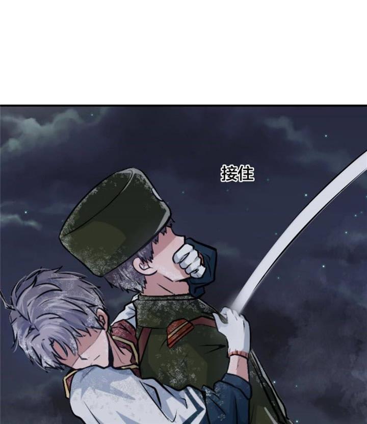 the-king-is-back - Chapter: 6