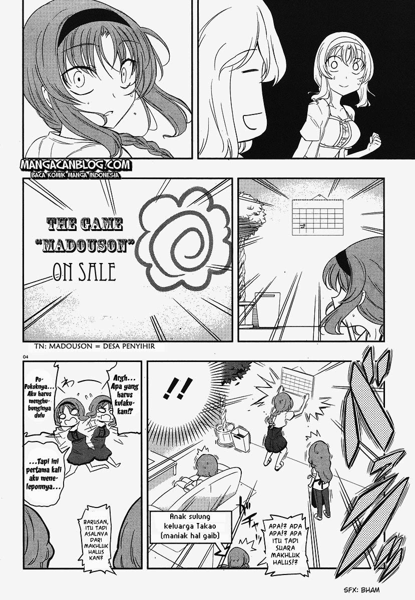 d-frag - Chapter: 23