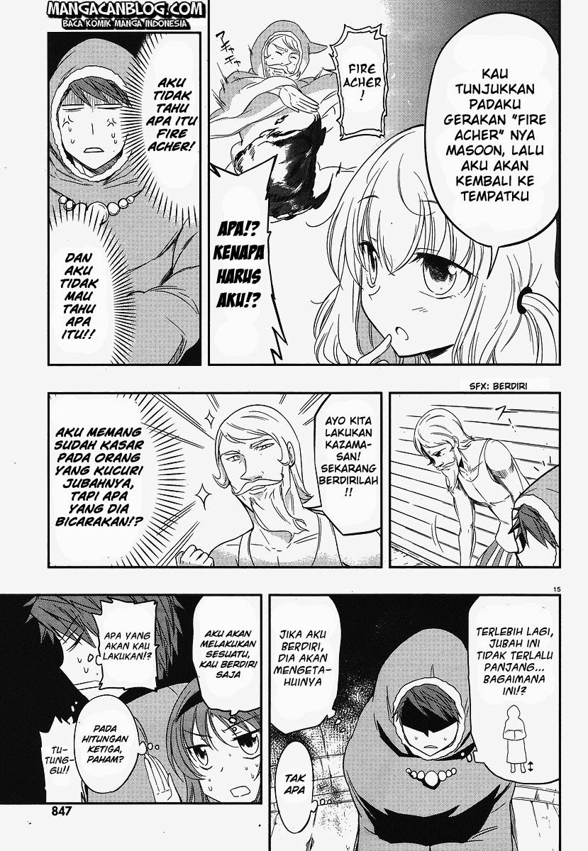 d-frag - Chapter: 23