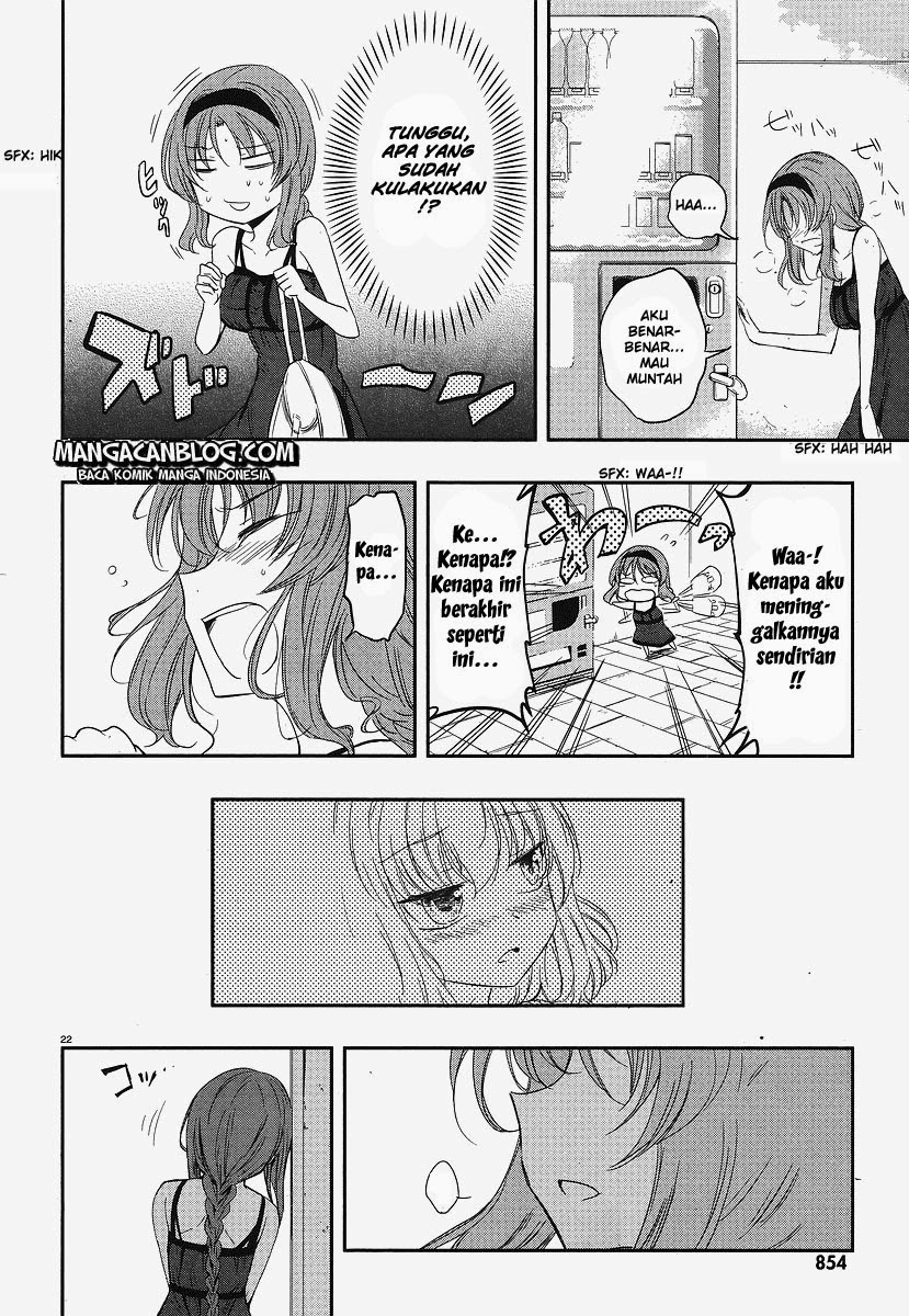 d-frag - Chapter: 23