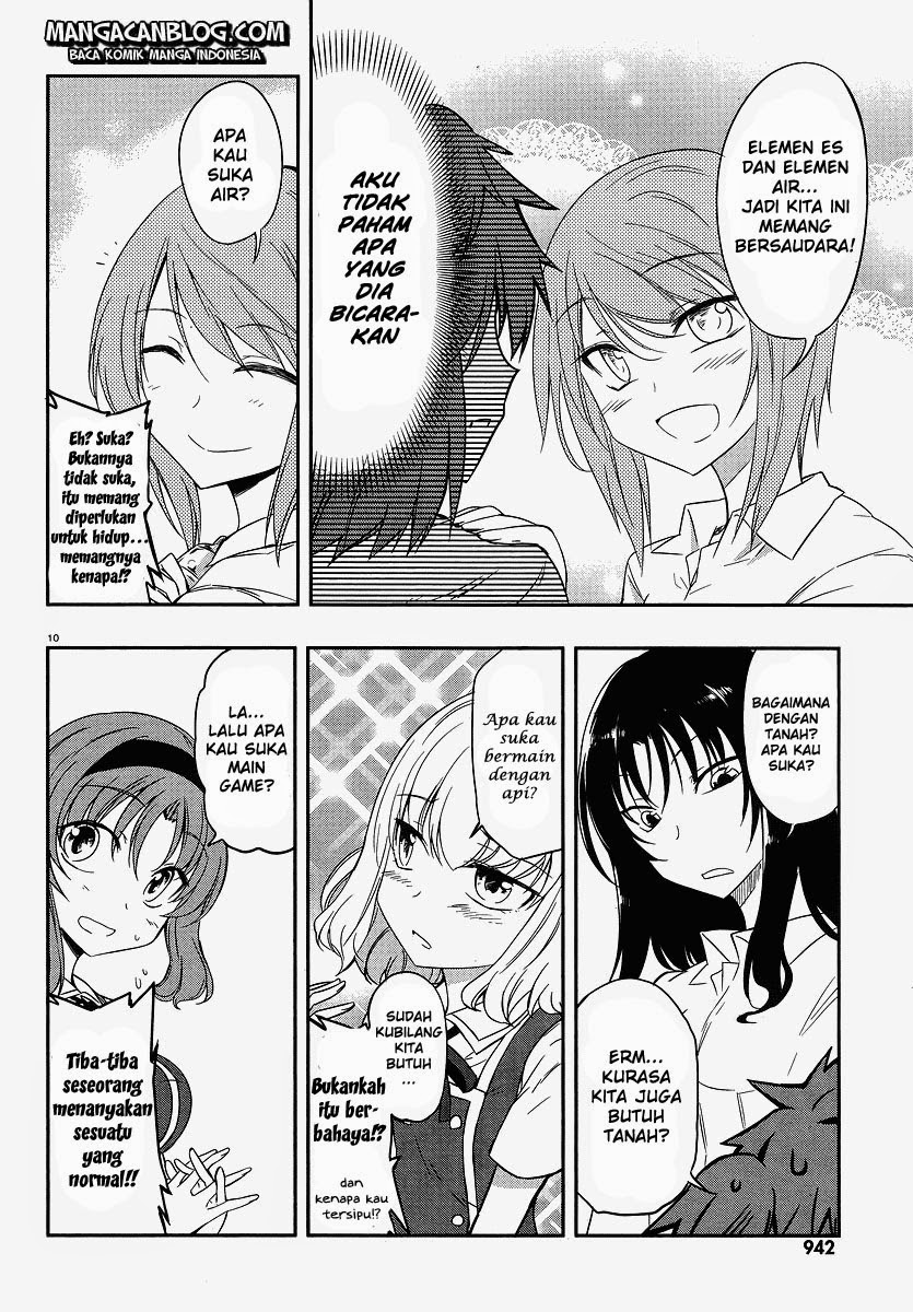 d-frag - Chapter: 24