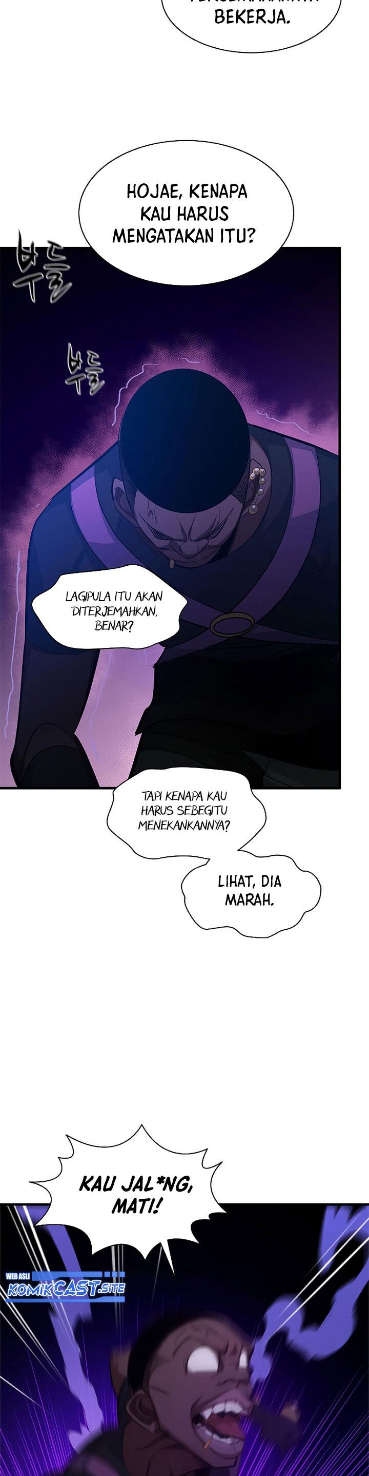 the-tutorial-is-too-hard - Chapter: 117