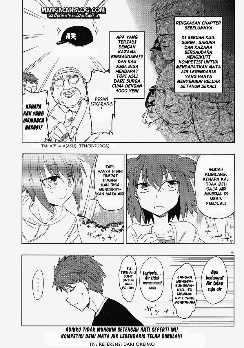 d-frag - Chapter: 27