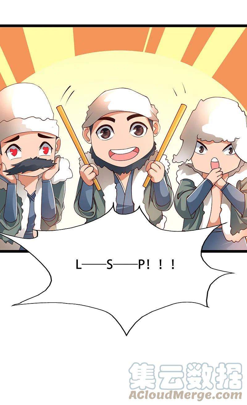 science-and-technology-fairy - Chapter: 34