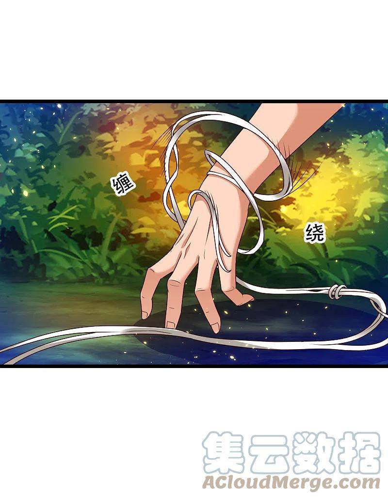 science-and-technology-fairy - Chapter: 35