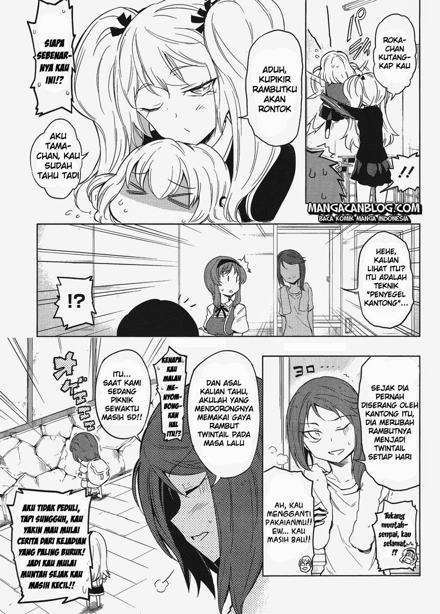 d-frag - Chapter: 32