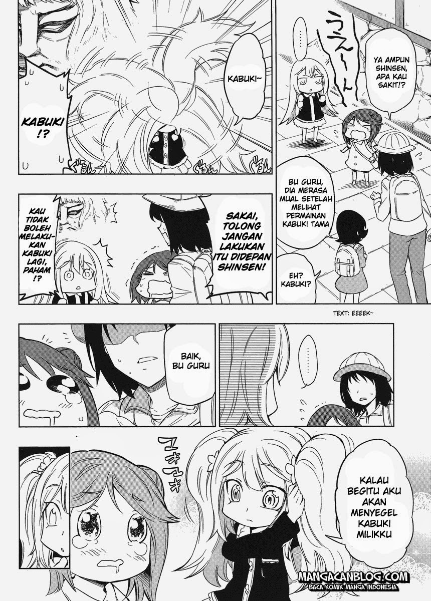 d-frag - Chapter: 32