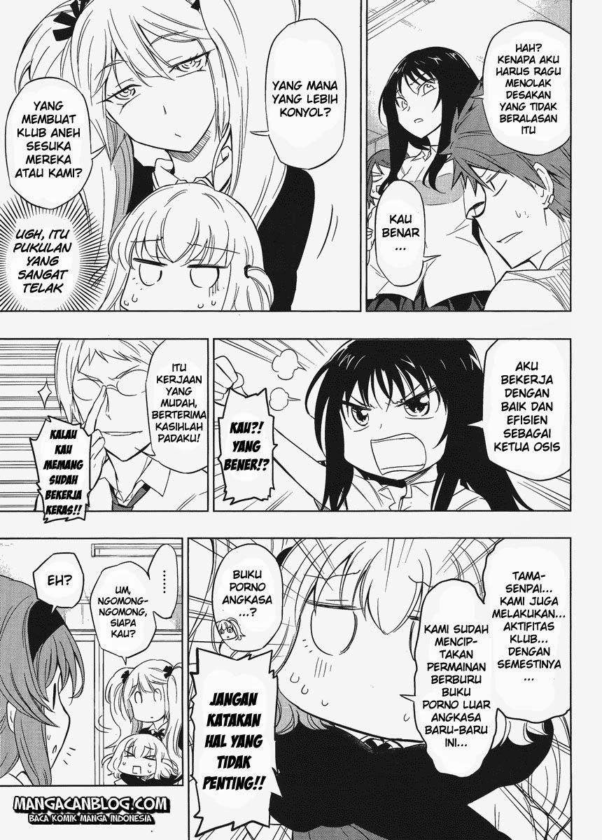 d-frag - Chapter: 32