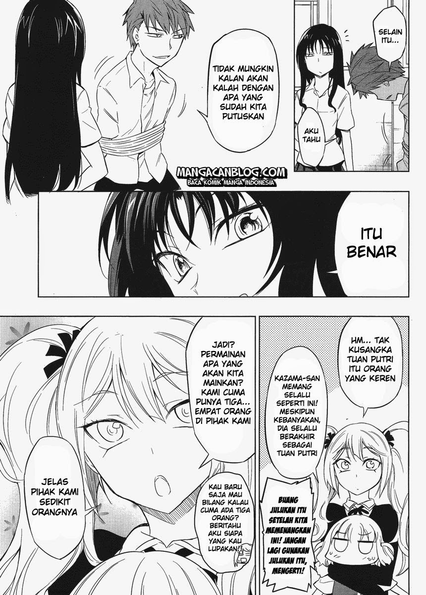 d-frag - Chapter: 32