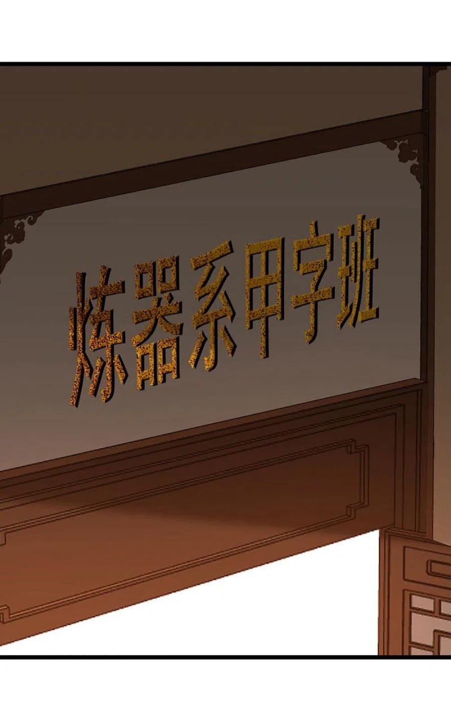 science-and-technology-fairy - Chapter: 41