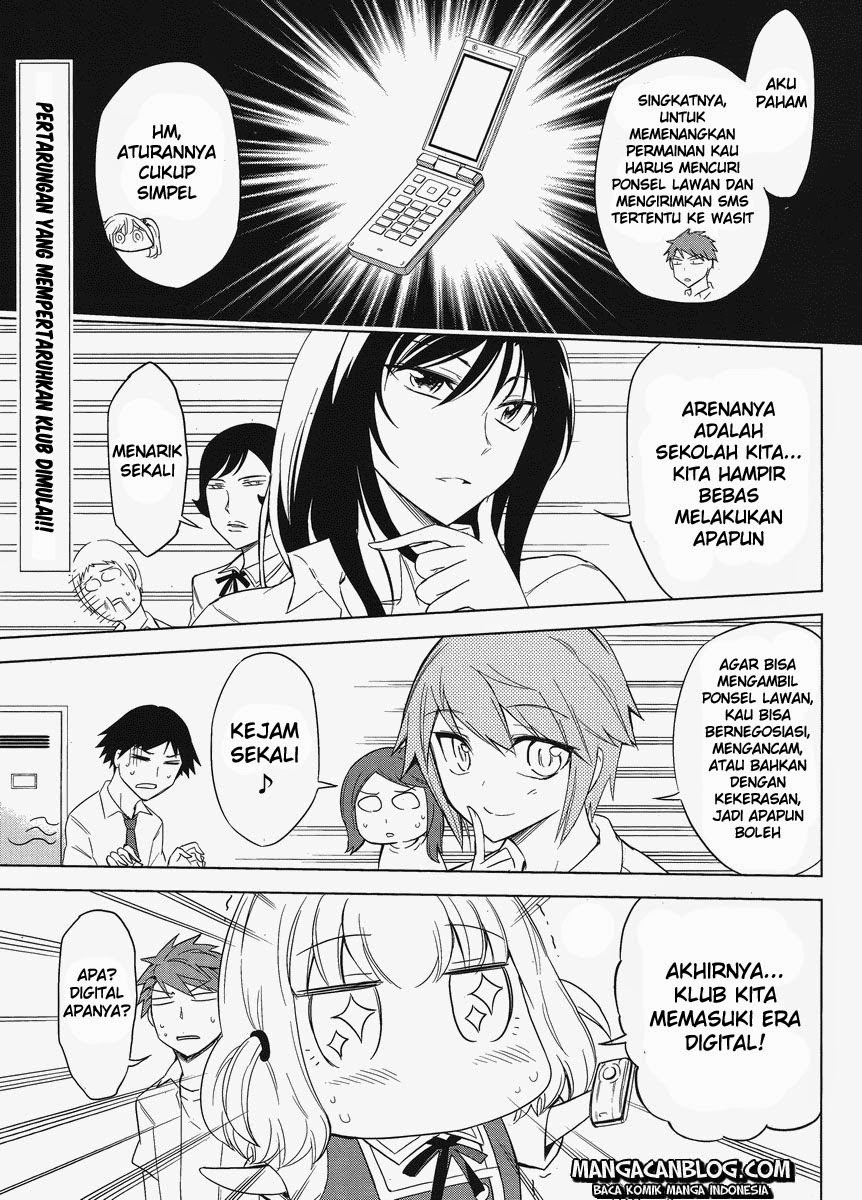 d-frag - Chapter: 33