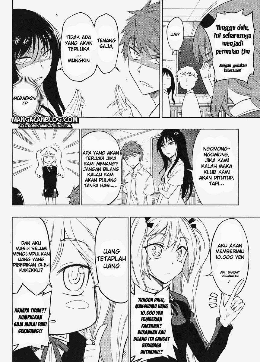 d-frag - Chapter: 33