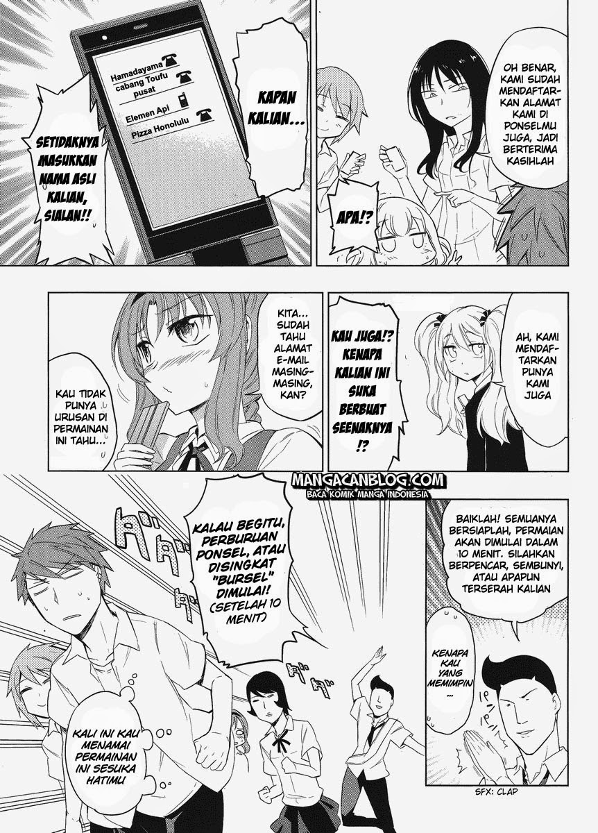 d-frag - Chapter: 33